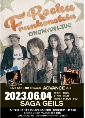 ’23. 6/4(SUN) 佐賀GEILS – ADVANCE Vol.2 “Rocka Frankenstein ONEMAN&nbsp;LIVE”