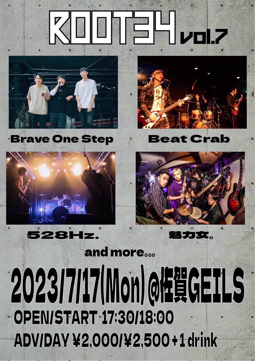 ’23. 7/17(Mon) 佐賀GEILES – ROOT 34&nbsp;Vol.7