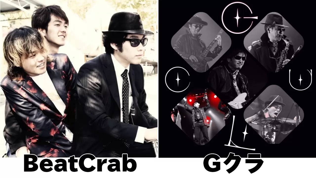 ’24. 8/17(Sat) Live Bar・雷神&nbsp;雷神雷舞