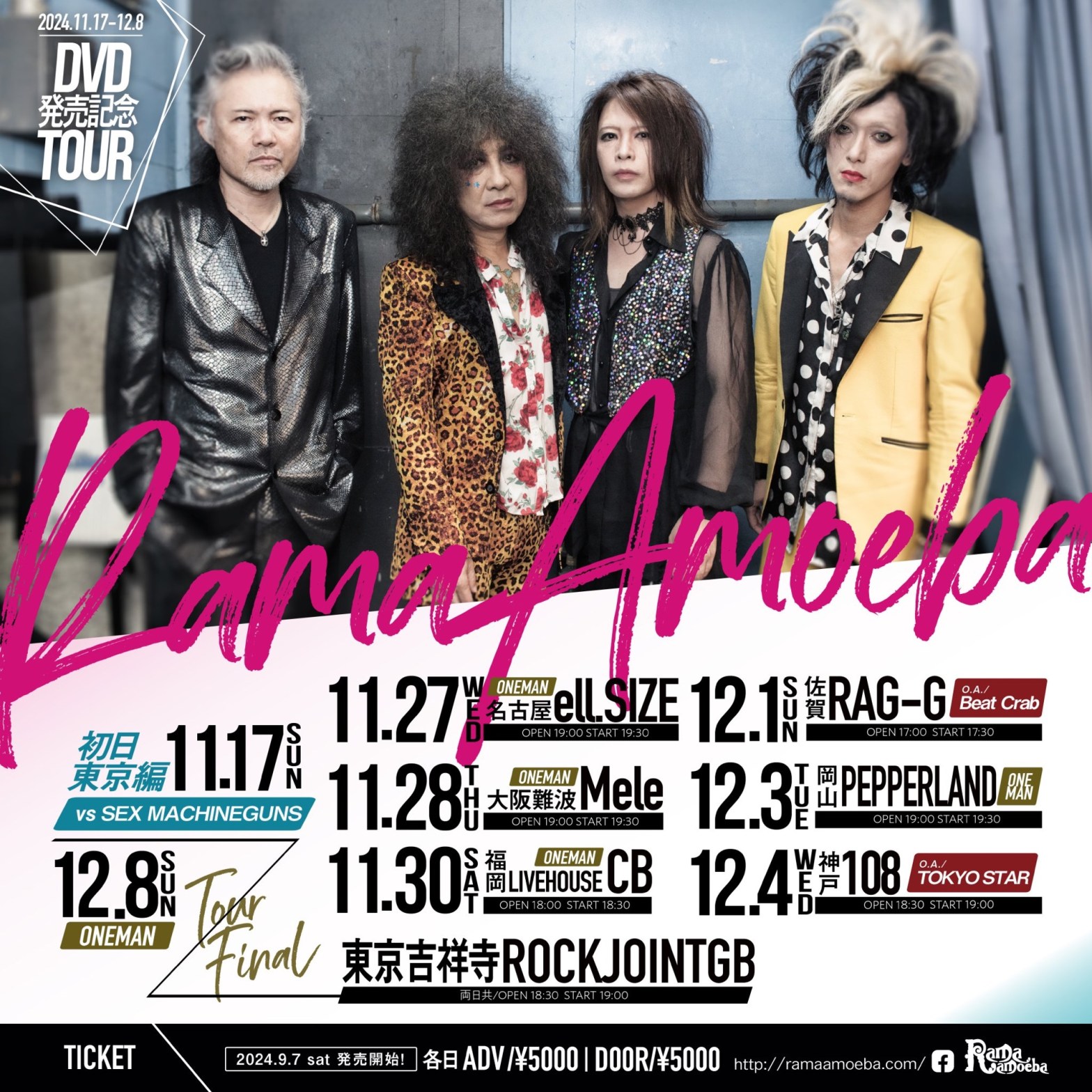 ’24. 12/1(Sun) RAG.G Rama Amoeba DVD発売記念 Tour