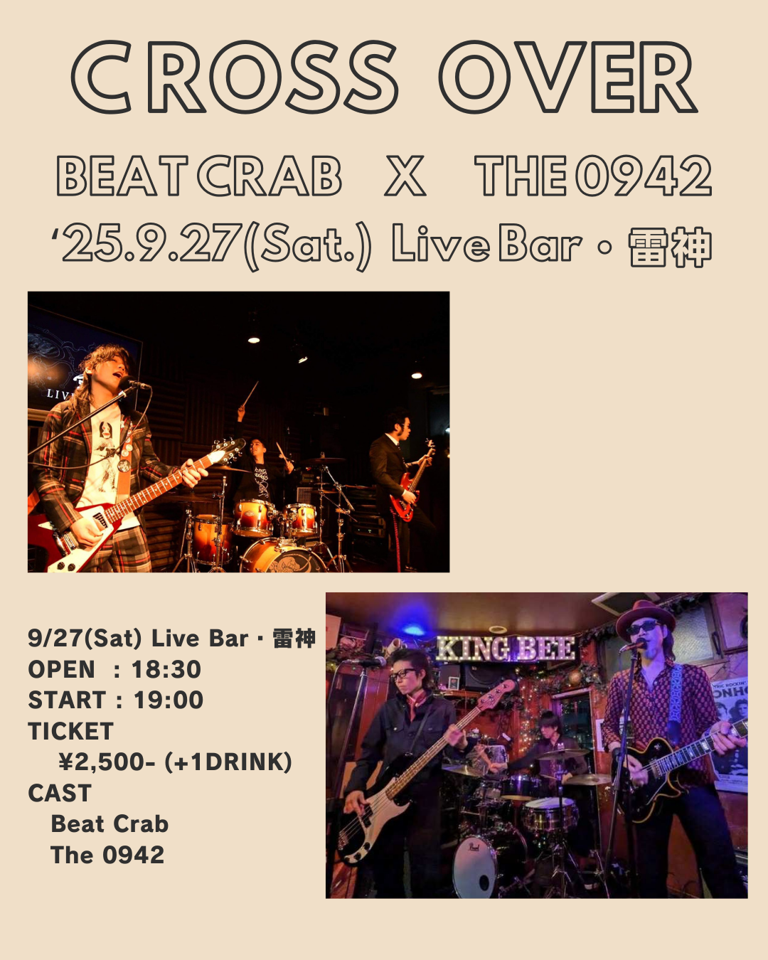 ‘25.9.27(Sat) Live Bar・雷神 Cross Over – Beat Crab x The&nbsp;0942