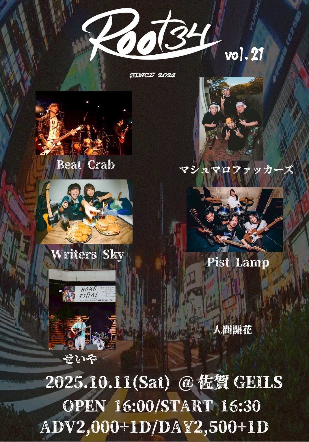 ‘25.10.11(Sat) 佐賀GEILS-ROOT34 Vol.21